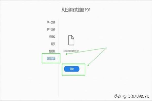 word文档怎么转换成pdf（怎么把pdf转换成word）