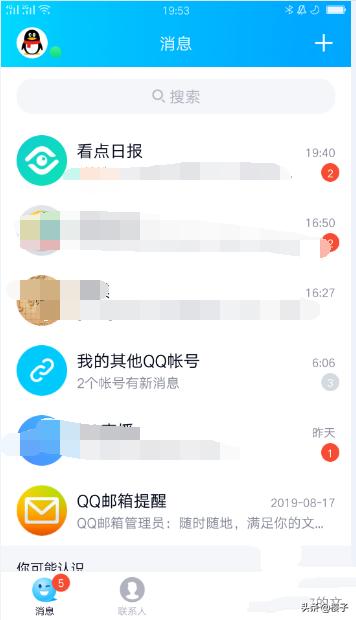 一键恢复qq好友（qq 1键恢复好友）