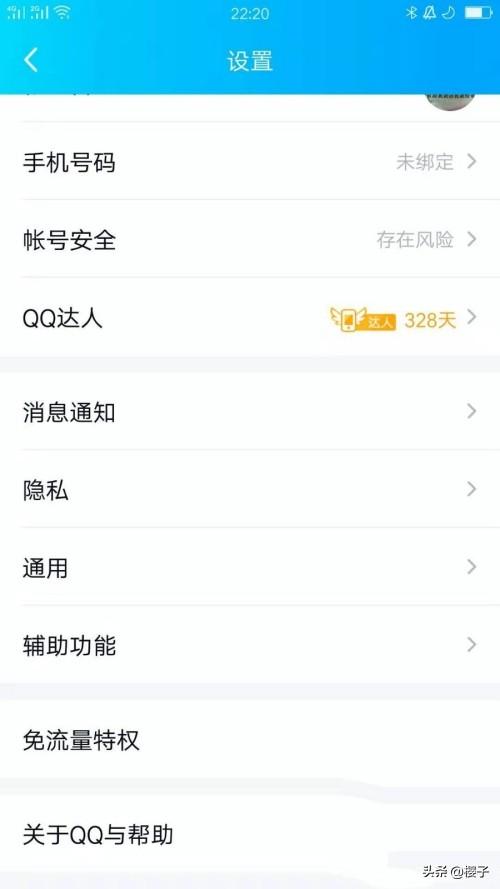 一键恢复qq好友（qq 1键恢复好友）