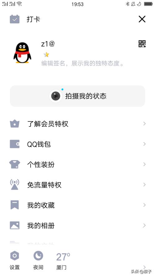 一键恢复qq好友（qq 1键恢复好友）