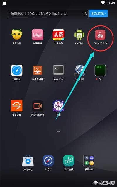下载安装qq到手机上（下载qq并安装到手机桌面）