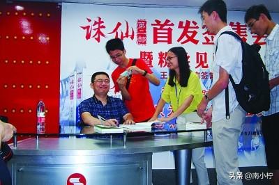 萧鼎微博对诛仙2停更的解释（诛仙二萧鼎）