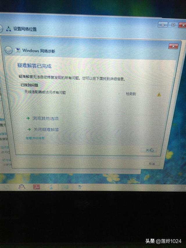 dns配置错误 网页打不开（dns配置错误网页打不开是什么原因）