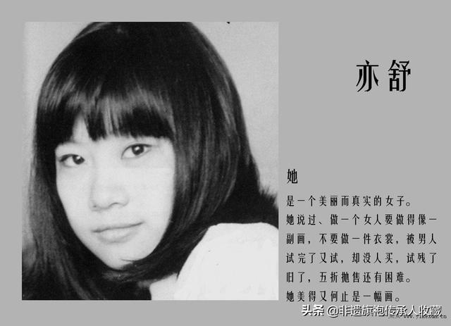 亦舒小说（亦舒小说改编的电视剧）