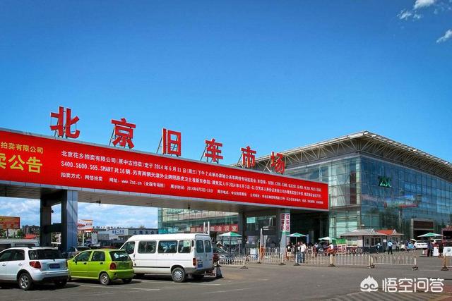 北京二手车过户流程及费用（为什么车贩子过户不需本人）