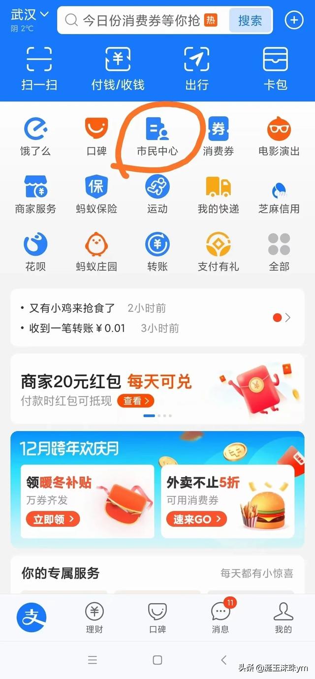 失业补助金怎么申请（深圳失业补助金怎么申请）