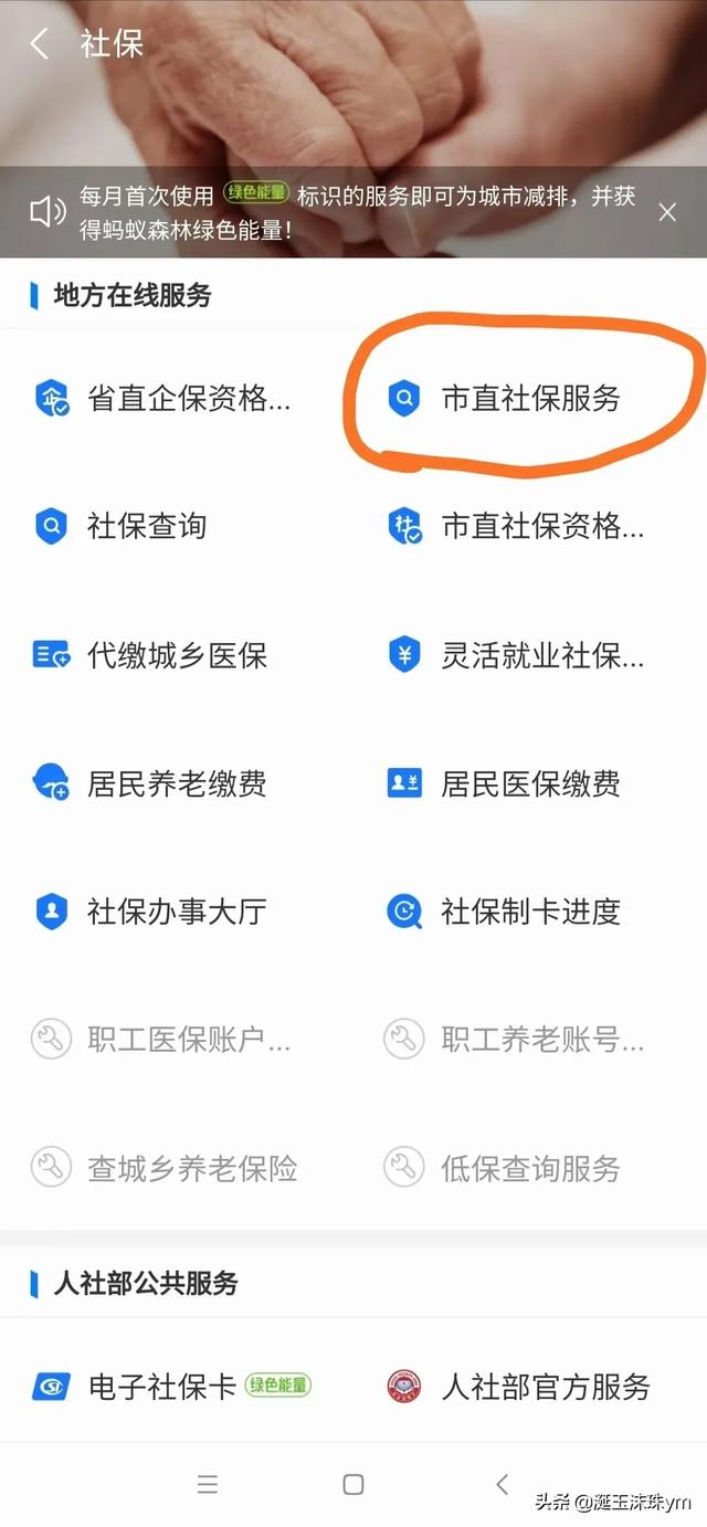 失业补助金怎么申请（深圳失业补助金怎么申请）