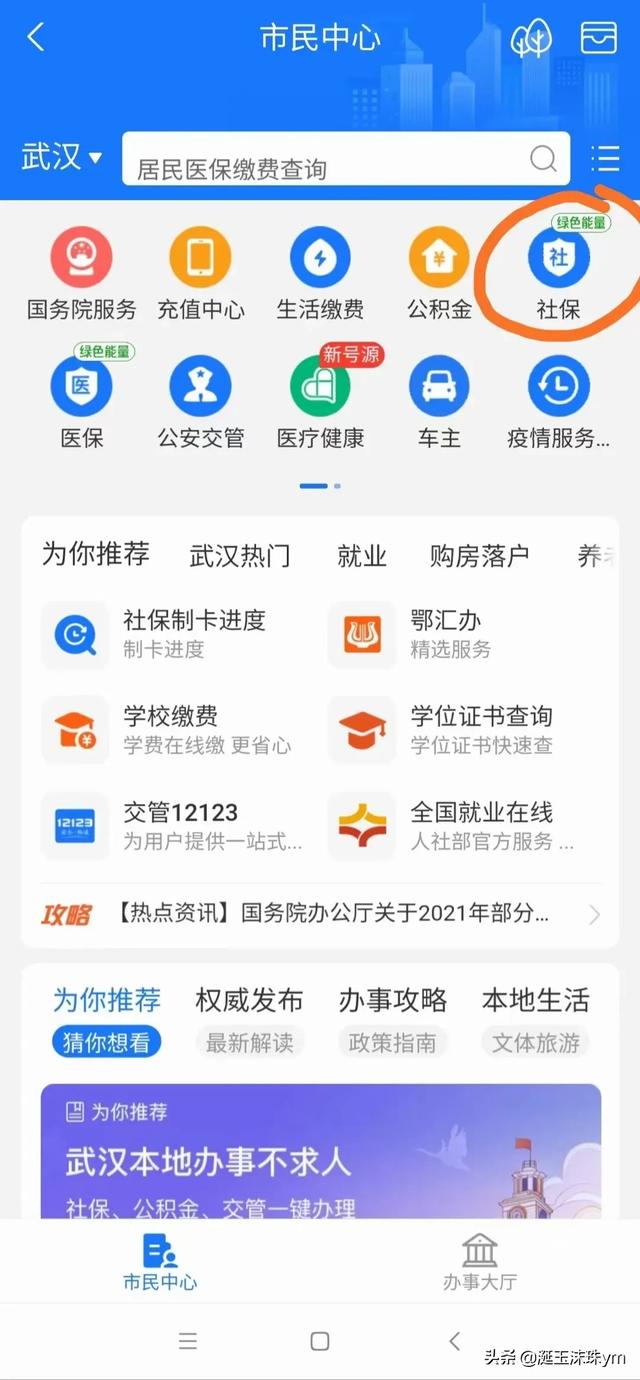 失业补助金怎么申请（深圳失业补助金怎么申请）
