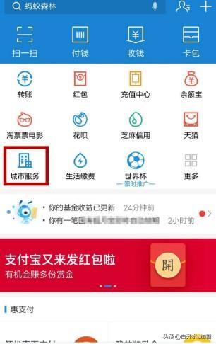 个人所得税下载app免费下载安装