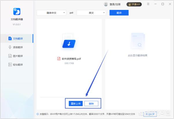 免费pdf电子书网站（免费pdf电子书城）