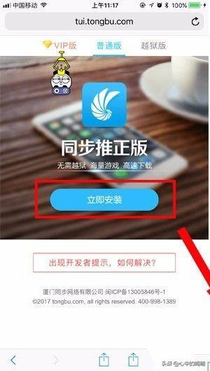 正版侠盗飞车手机版下载（侠盗飞车手机下载官方下载）