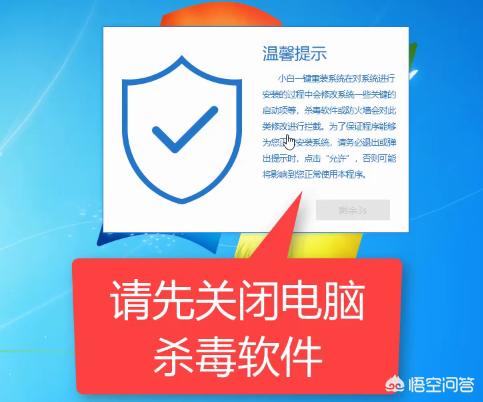 如何快速重装系统（如何快速重装系统 纯净版）