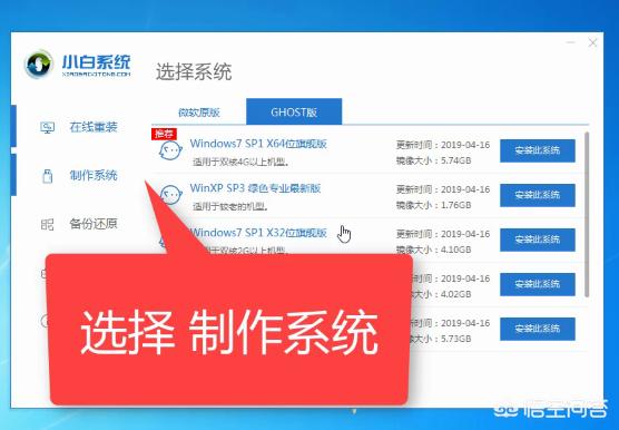 如何快速重装系统（如何快速重装系统 纯净版）