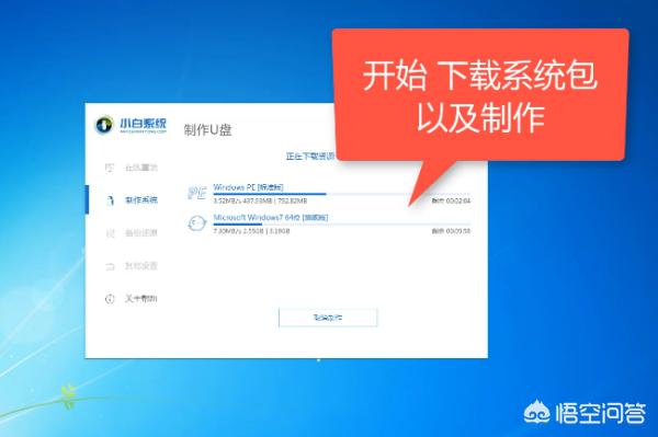 如何快速重装系统（如何快速重装系统 纯净版）