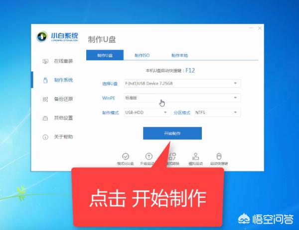 如何快速重装系统（如何快速重装系统 纯净版）