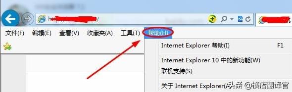 怎么查看ie浏览器版本（如何查看电脑中ie浏览器的版本）