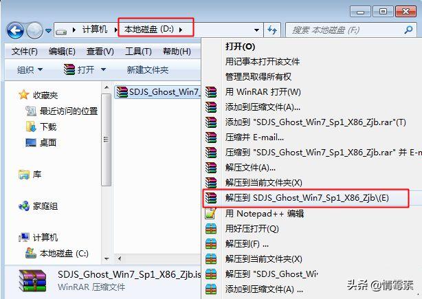 一键ghost官网地址（一键ghost官方下载）