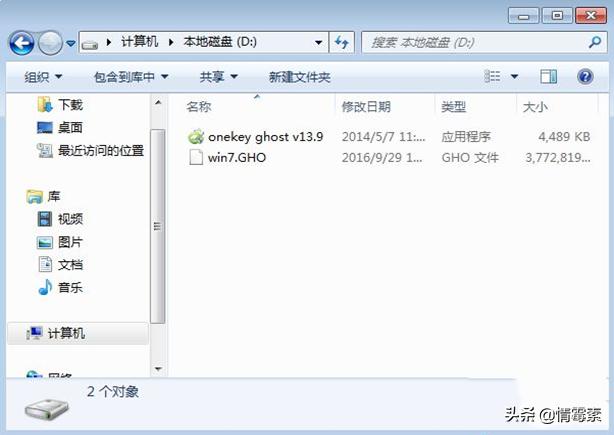 一键ghost官网地址（一键ghost官方下载）