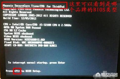 台式机如何进入bios界面（戴尔台式机如何进入bios界面）