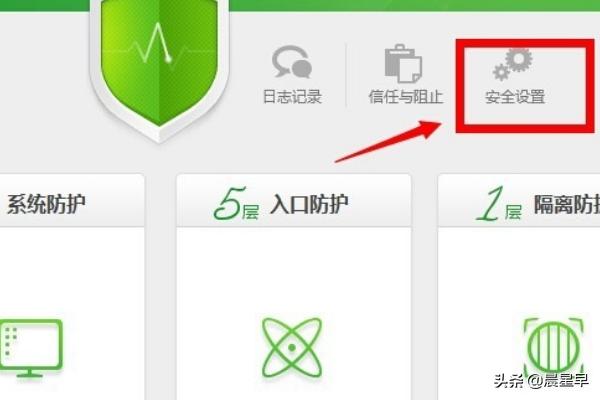 下载360防火墙app新版（360防火墙手机版下载）
