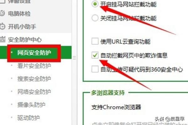 下载360防火墙app新版（360防火墙手机版下载）