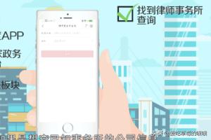律师事务所24小时免费咨询电话