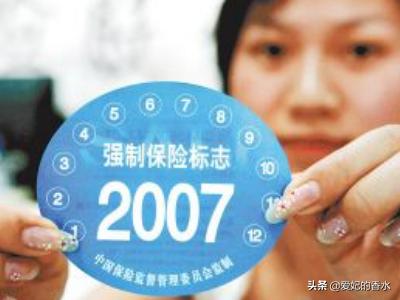 车辆交强险保什么内容（车辆交强险主要起到什么作用）