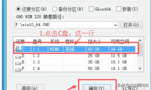 win10镜像重装系统（win10镜像装机）