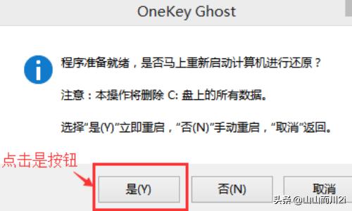 win10镜像重装系统（win10镜像装机）