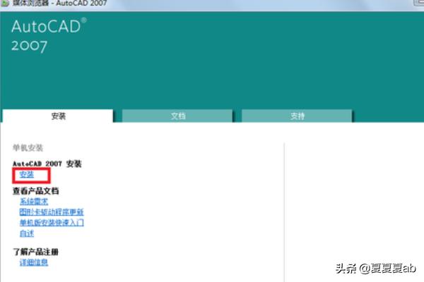 windows7免激活版（win7免激活版下载）