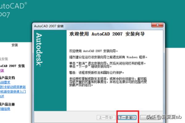 windows7免激活版（win7免激活版下载）