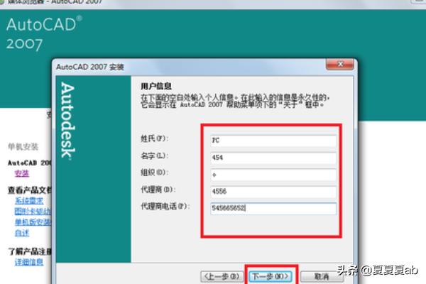 windows7免激活版（win7免激活版下载）