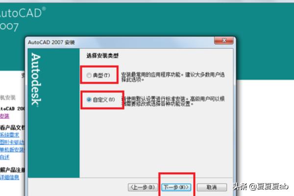 windows7免激活版（win7免激活版下载）