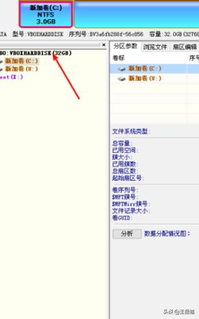 gpt磁盘win7激活工具（gpt磁盘win7激活工具v0.9）