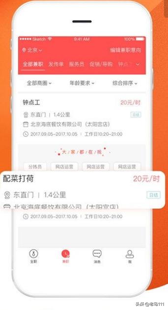 国内真正的永久免费建站（国内最好用的免费建站平台）