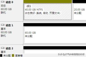 windows镜像大全（windows镜像在哪个文件夹）