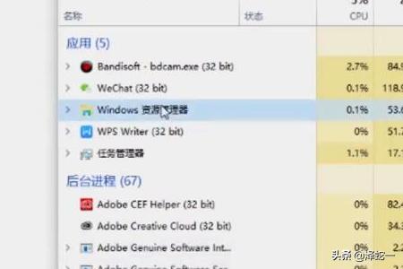 cpu使用率过高怎么解决（cpu使用率过高怎么解决）