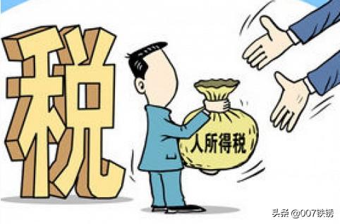 股权转让要交哪些税（股权转让要交哪些税各自由谁承担）