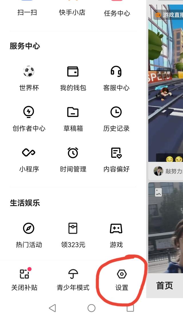 弹窗广告小说网站（有弹窗的阅读网）