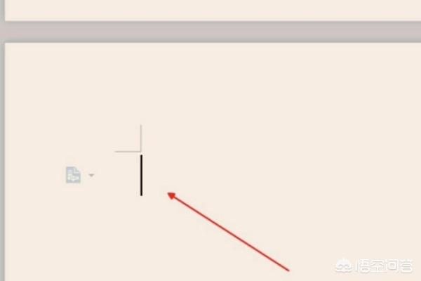 如何删除word空白页（如何删除word空白页手机）