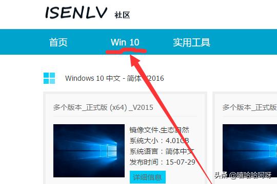 如何下载win10系统（下载win10教程）