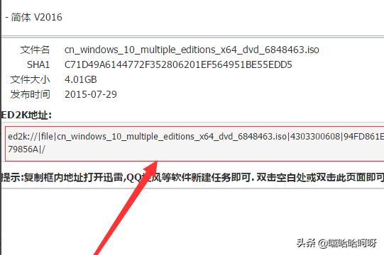 如何下载win10系统（下载win10教程）