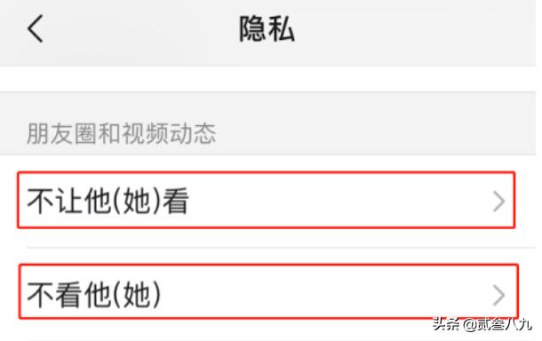 如何恢复微信删除的好友（如何恢复微信删除的好友聊天记录）