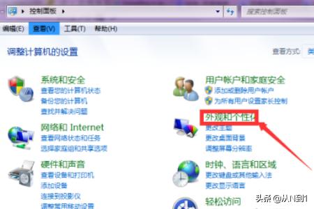 动漫鼠标指针主题包（动漫鼠标指针主题包怎么设置）