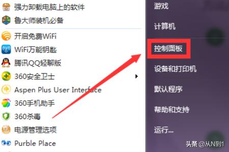 动漫鼠标指针主题包（动漫鼠标指针主题包怎么设置）