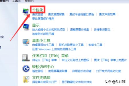 动漫鼠标指针主题包（动漫鼠标指针主题包怎么设置）