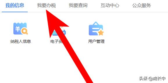 车辆购置税查询（车辆购置税查询不到发票信息）