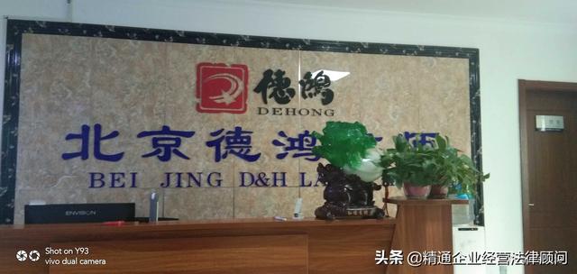 法律顾问律师（法律顾问律师事务所服务综合评分标准）