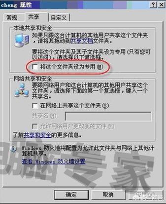 加密文件夹怎么弄（加密文件夹怎么弄的）