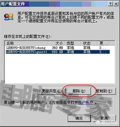 加密文件夹怎么弄（加密文件夹怎么弄的）